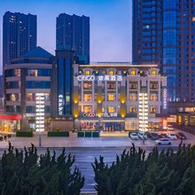 大连星海广场CitiGO欢阁酒店
