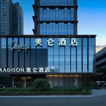 西安北二环文景路美仑酒店