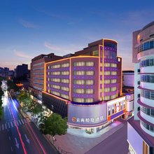 云尚柏庭酒店(邵阳红旗路店)