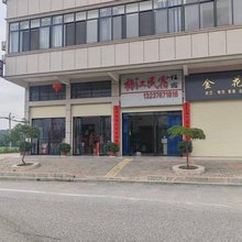 梅江民宿