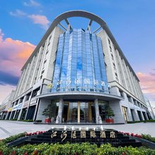 成都双流机场江河汇国际酒店(成都空港国际会议中心店)