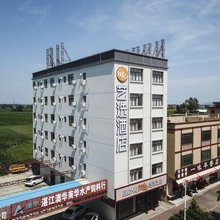 艺选酒店(阳江平冈店)