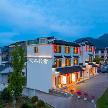 九华山初三·禅意|新中式设计师度假美宿(大愿文化园店)