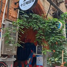 十三号民宿(江汉路步行街店)