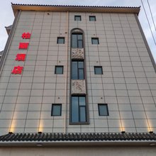 禄丰柏丽酒店