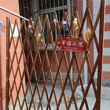 幸福小院