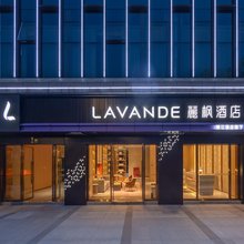 麗枫酒店(绵阳园艺山科创园锦云澜店)
