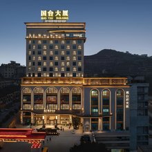仁怀国台大厦