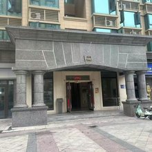 贵阳芳居民宿