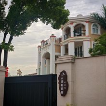 山语轩民宿(泉州郑成功公园店)