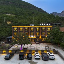 夏季酒店(野三坡大道店)