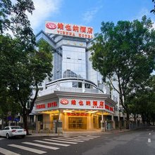 维也纳酒店(深圳罗湖老街地铁站店)