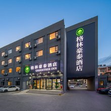 格林豪泰酒店(滁州天长路苏宁广场店)