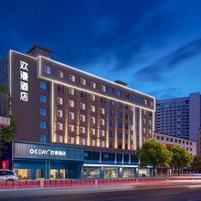 欢漫酒店(长沙贺龙体育馆黄土岭地铁站店)