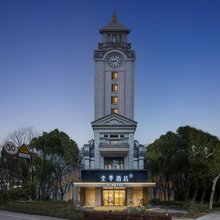 全季酒店(上海安亭汽车创新港店)