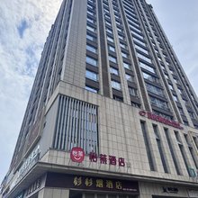 怡莱酒店(盐城中南城店)