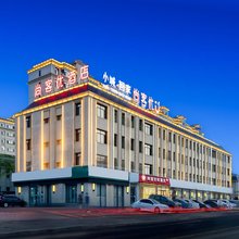 尚客优悦酒店(通辽科左后旗政府店)