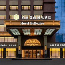 柏丽艾尚酒店(连云港海滨浴场步行街店)