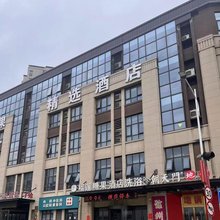 榴莲糖果酒店(徐州东湖店)