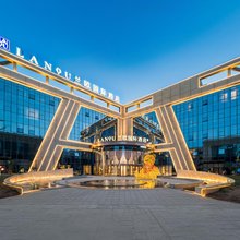兰欧国际酒店(阿克苏火车站纺织大道店)