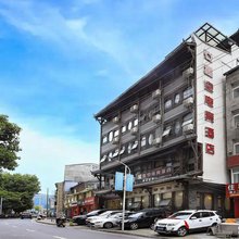 星空电竞酒店(茂县店)