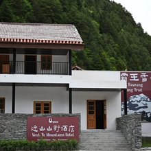 近山山野酒店(猛古店)
