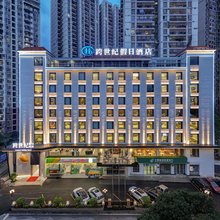 百色跨世纪假日酒店(右江民族医学院六中店)