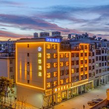 清悠酒店(曲靖师范学院)