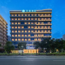 汉庭酒店(福州长乐国际机场店)