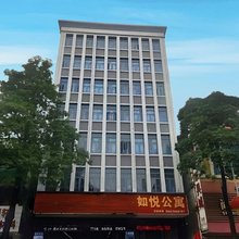 如悦公寓(企石镇商业街店)