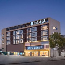 汉庭酒店(常州百丈店)