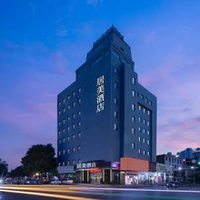 居美酒店(南昌滕王阁八一纪念馆店)