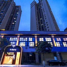 江油柠檬酒店