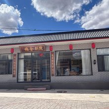 楠舍别院