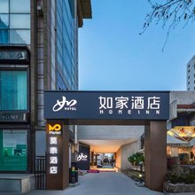 莫泰酒店(烟台山风景区所城里文化街店)