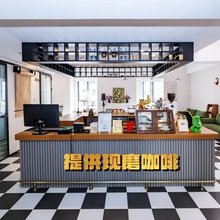 禧院·咖宿(昆明火车站万达店)