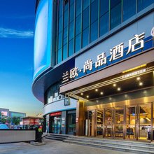 吕梁离石永宁国际兰欧尚品酒店