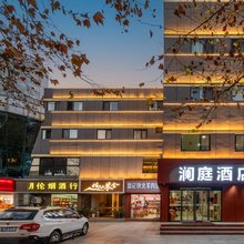 澜庭酒店(西安文理学院太白南路地铁站店)