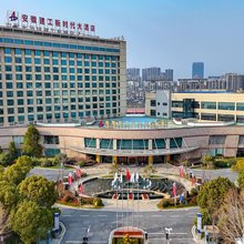 安徽建工新时代大酒店