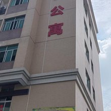 云创公寓