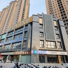 汉庭酒店(郑州嵩山南路亚星广场店)