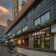 欧豪酒店(杭州朝晖店)