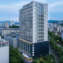 吉首竹里馆酒店