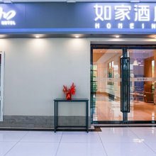 如家酒店·neo(苏州独墅湖高教区西交利物浦大学店)