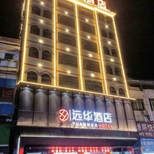贵港大圩远华酒店
