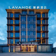 麗枫酒店(318国道甘孜巴塘店)