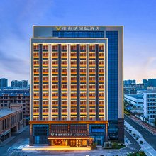 维也纳国际酒店(连云港大学城店)