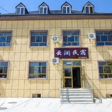 特克斯云澜民宿