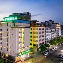 桂林漓江湾智能酒店(桂林火车北站店)