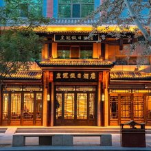 敦煌皇冠假日酒店